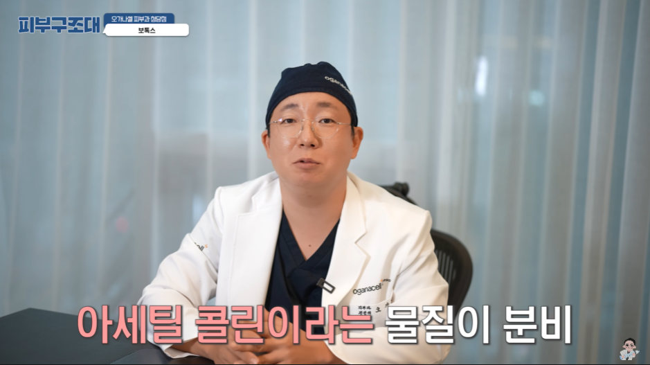 보톡스 내성 생기면 어쩌죠? 20년간 맞은 결과와 효과 관련 이미지 4