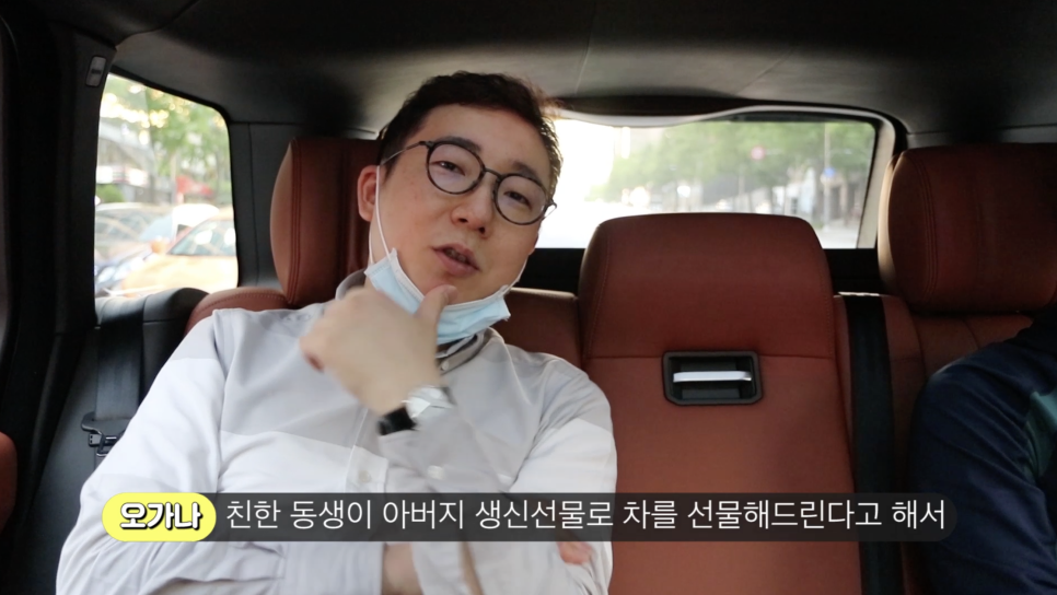 [엄빠주의] 20대에 아버지 오픈카 태워드리기 | 오프라이드오가나 / 랜드로버 이보크 컨버터블((landrover EVOQUE convertible) 관련 이미지 3
