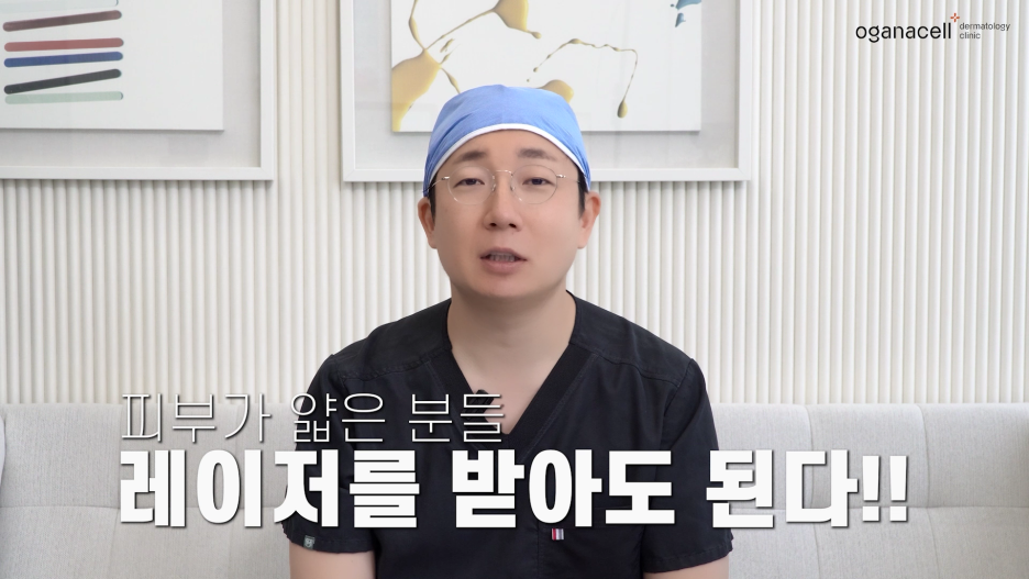 기미치료레이저 득이 되는 방법을 찾는다면 관련 이미지 8