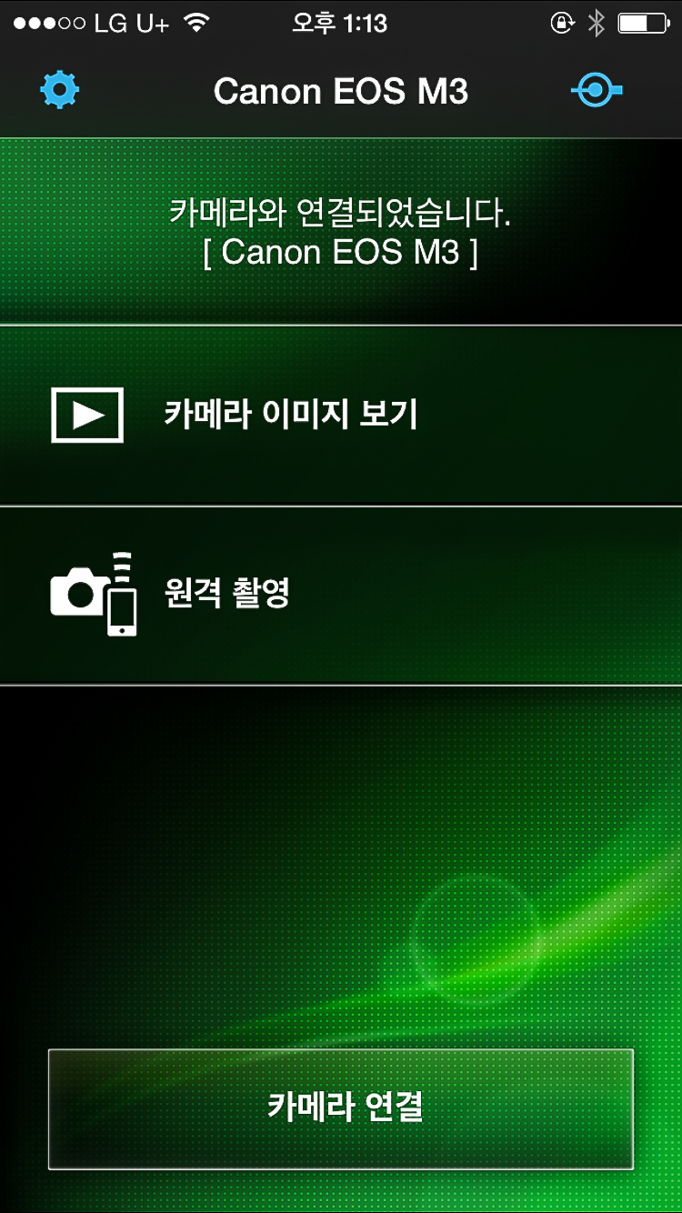 제주 여행 동반자 캐논 EOS M3 Wi-Fi 핸드폰 연결 방법 관련 이미지 8
