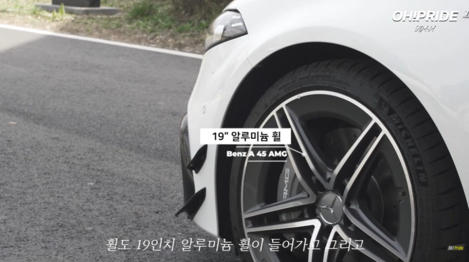 벤츠 A45 AMG 말이 필요 없는 최고의 벤츠 펀카 관련 이미지 15