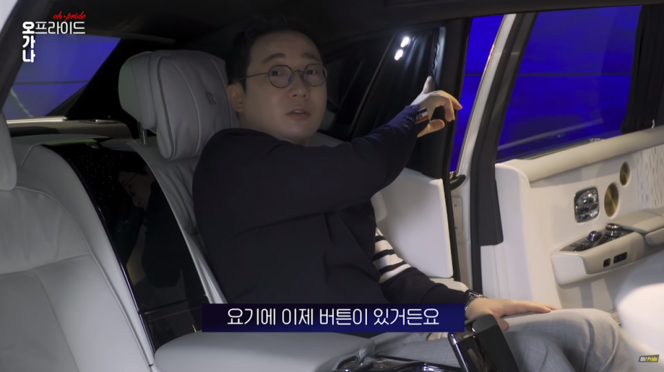 롤스로이스 팬텀 트랭퀼리티 전세계 25대 한정판ㅣ오프라이드 오가나 관련 이미지 16