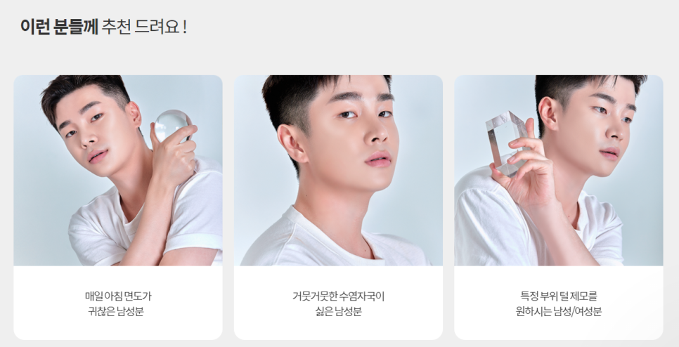 레이저 제모의 모든 것!(왁싱과 다른점) | 피부과전문의 오가나 관련 이미지 6