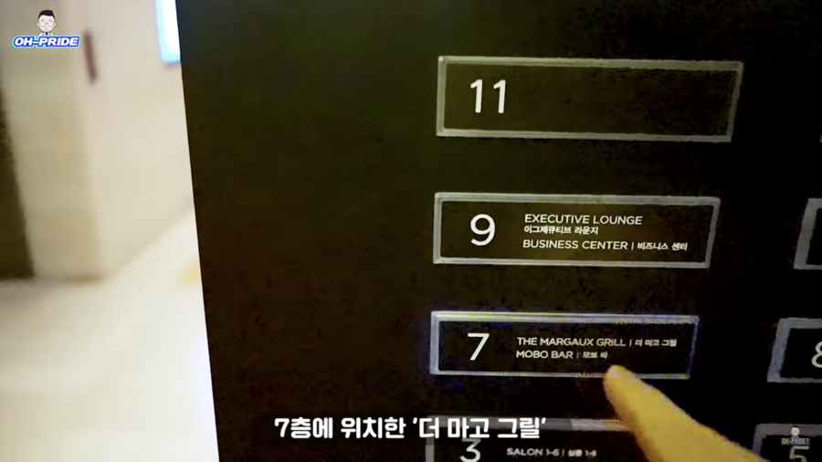 5성급 jw 메리어트 호텔 비밀 정원에서 소소한 와인 파티 | 오프라이드오가나 관련 이미지 3