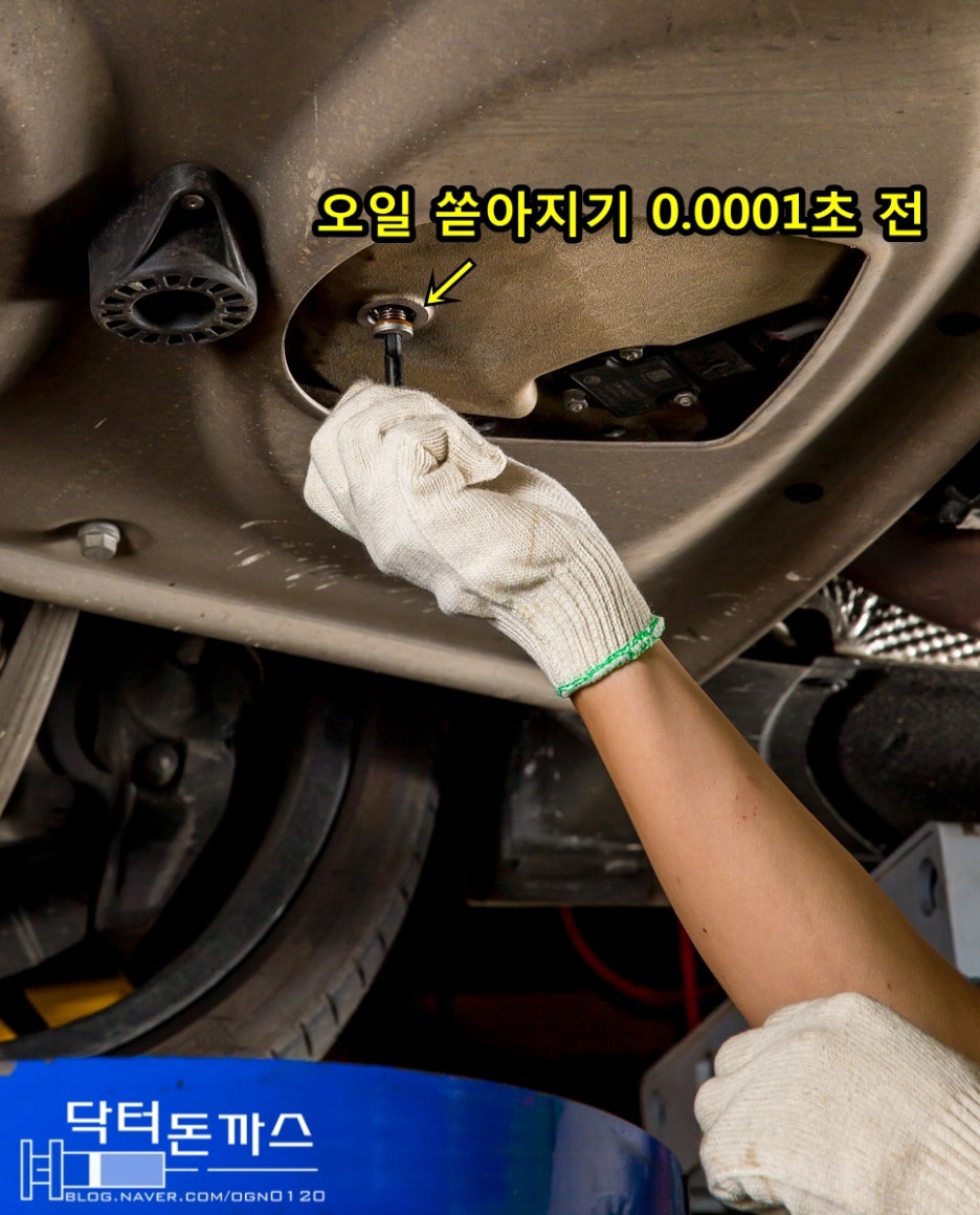 BMW M3 엔진오일/디퍼오일 교환. 분당/판교 오일교환 The H. 관련 이미지 25