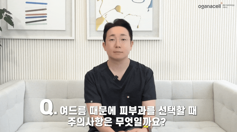남자 턱 여드름 피부과 해결법 관련 이미지 10