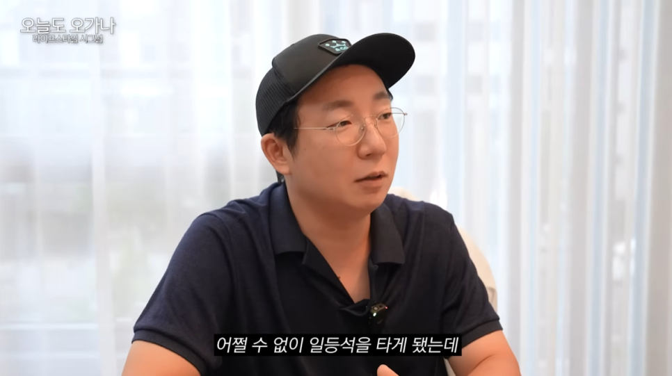 Honest Review of Korean Air First Class: Is It Really a Big Difference from Business Class? image 2