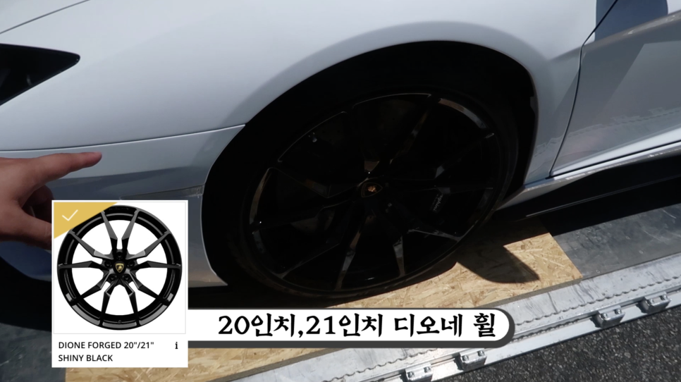 손님한테 낚여서 산 7억짜리 차? 살빼러 왔다 차 파는 연장재경 클라스! | 오프라이드 오가나(lamborghini aventador-s) 관련 이미지 7