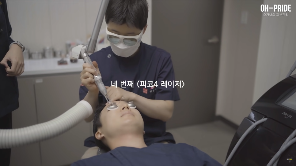 청담동 피부과 의사는 어떤 피부관리를 받을까?? | 피부과 전문의 오가나 관련 이미지 7