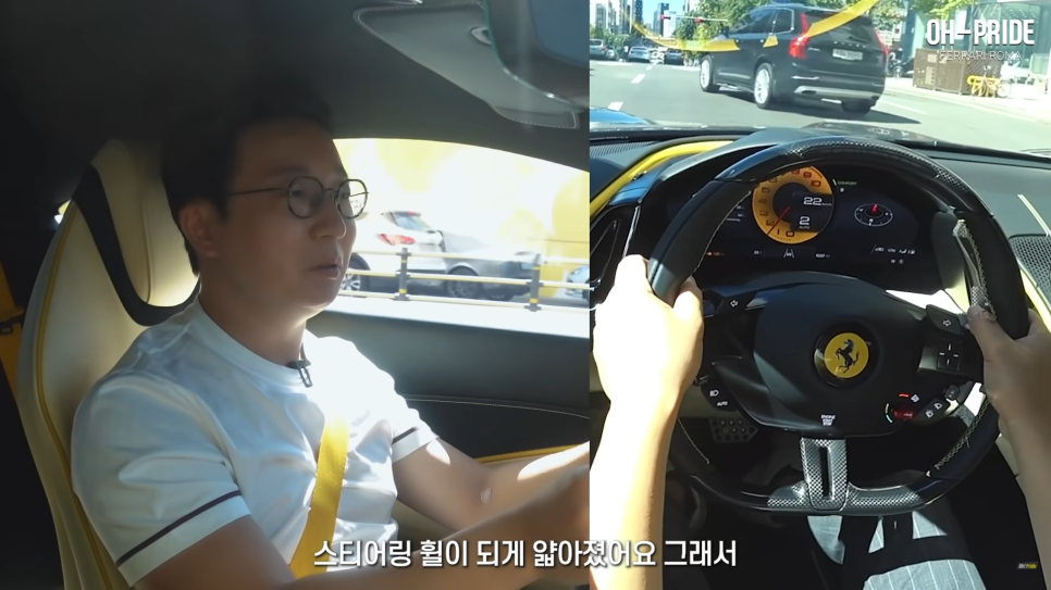 페라리 로마 첫 인상 | 오프라이드 오가나 관련 이미지 30