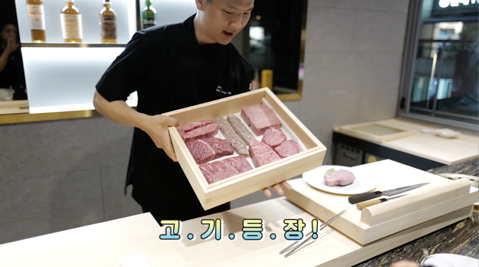 첫 매출은 제가! W가나(우가나) 한우오마카세, 도산공원맛집 / 오가나, 오프라이드 관련 이미지 21