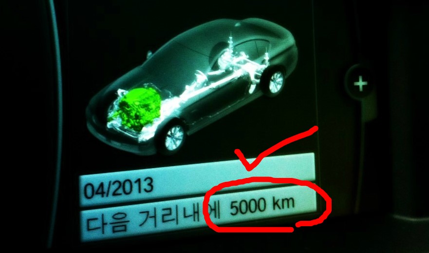 BMW f10 535d 엔진오일 첫번째 BSI+BMW 분당 코오롱 서비스 센터 방문기+640i 컨버터블 구경기+캐스트롤 엔진오일(Castrol EDGE Professional BMW LL04 0W-30)+리퀴몰리 첨가제 세라텍 관련 이미지 5