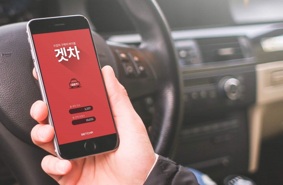 벤츠 S클래스 출고 이야기 그리고 신차 구매 O2O 스타트업 소개 관련 이미지 39