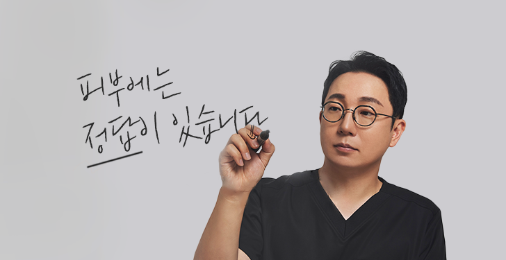 패인흉터 레이저, 과연 효과가 있을까? 전문의 소견 관련 이미지 3