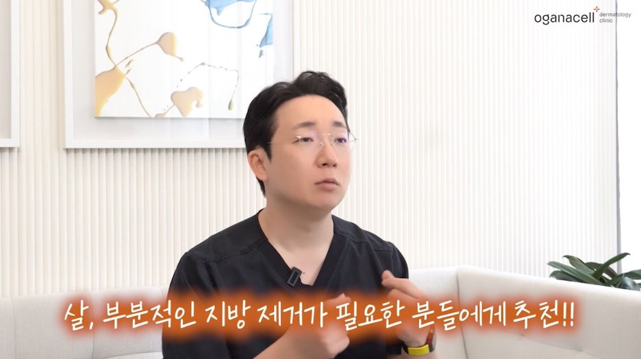 바디리프팅 받기 전 알아야 할 필독사항 관련 이미지 9