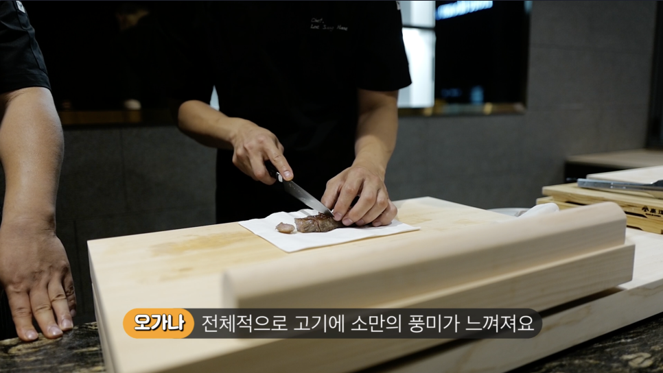 첫 매출은 제가! W가나(우가나) 한우오마카세, 도산공원맛집 / 오가나, 오프라이드 관련 이미지 31