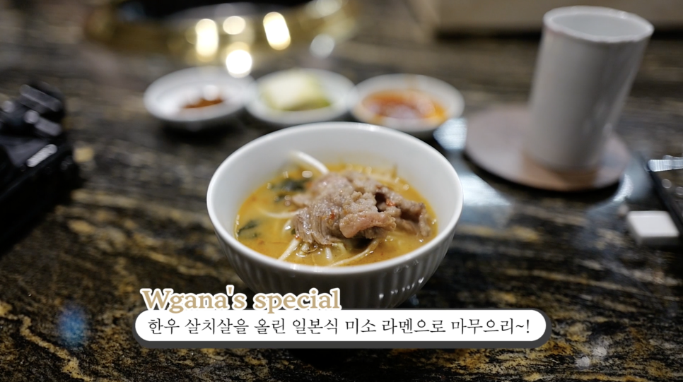 첫 매출은 제가! W가나(우가나) 한우오마카세, 도산공원맛집 / 오가나, 오프라이드 관련 이미지 35