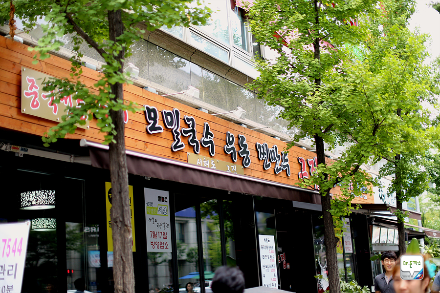 [시승기 예고] 시로코 R을 만나다 !  (최강달인 [그집] + 분당, 서현 맛집 + 모밀국수 + 만두 + 우동 ) 관련 이미지 3