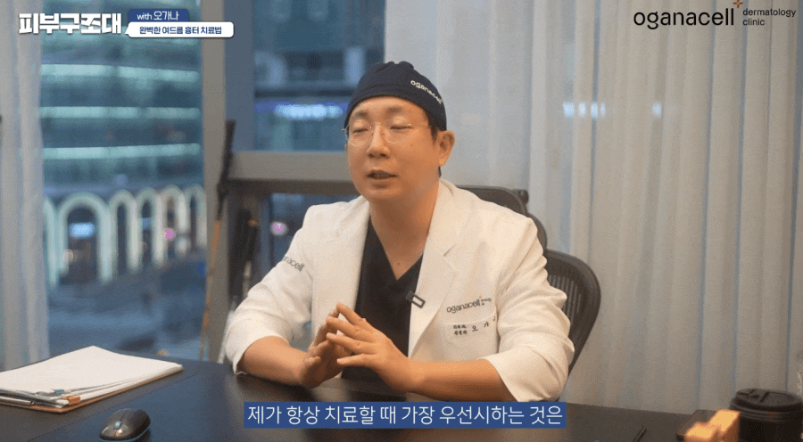 여드름 패인흉터 치료 방법 제대로알자 관련 이미지 4