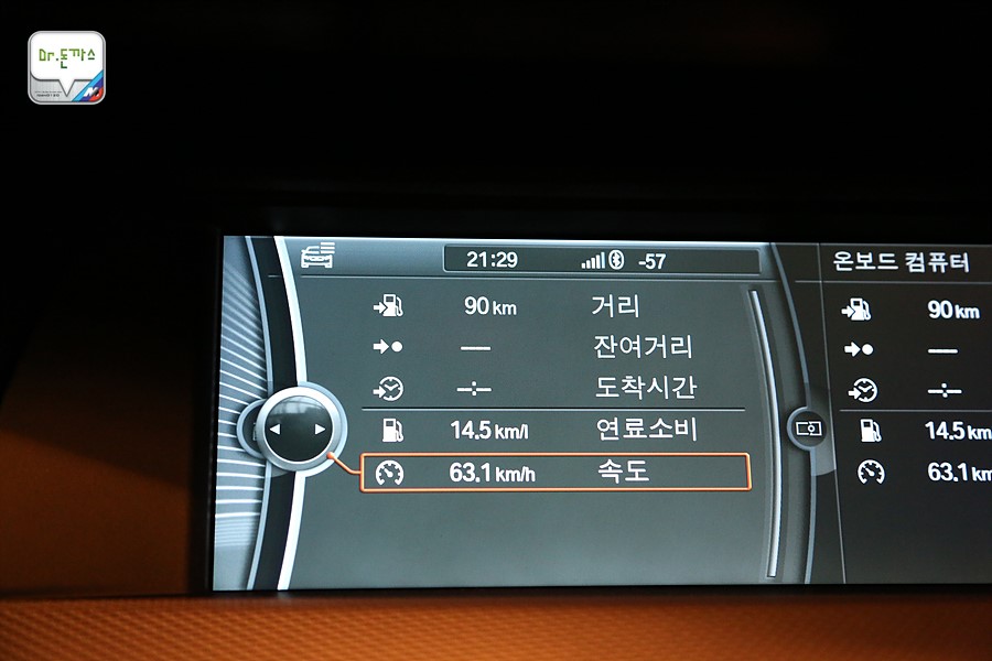 [커밍순]벤츠 e63 AMG + 플라자호텔 중식 코스 + 영종도 조개구이 + 리퀴몰리 첨가제 디젤 모터시스템 세척제 관련 이미지 20