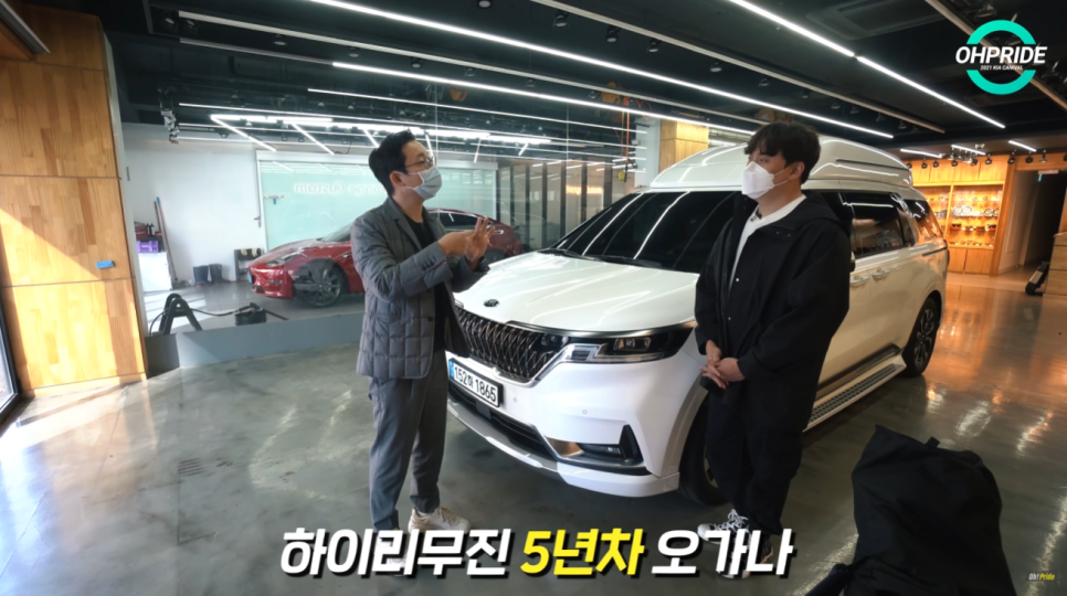4세대 카니발 하이리무진 벌써 3번째 출고 | 오프라이드 오가나 관련 이미지 5