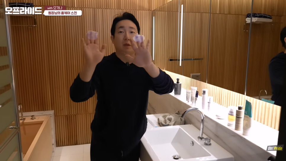 청담동 피부과 전문의는 어떻게 세안할까? 오가나 스킨케어 꿀팁 관련 이미지 6