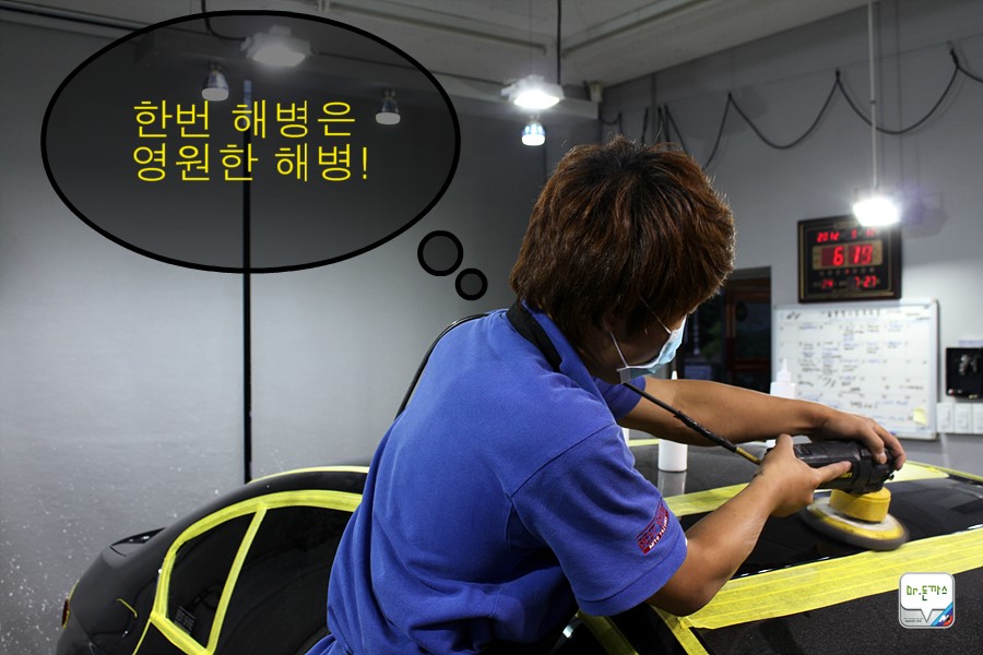 BMW F10 535d 치료하기! 광택작업 후기! (베스트샤인 오토팩토리 + 차량 흠집 제거+주차장테러 범인검거!+ 동판교까페+오시정) 관련 이미지 50