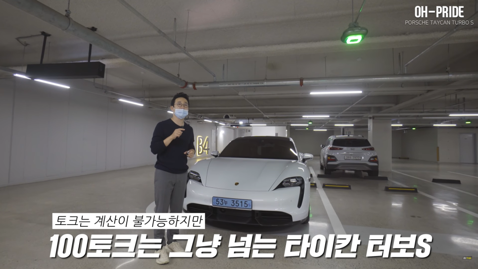 포르쉐에서 만든 UFO "타이칸 터보S" 출고!| 오프라이드 오가나 관련 이미지 5