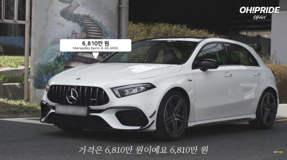 벤츠 A45 AMG 말이 필요 없는 최고의 벤츠 펀카 관련 이미지 8