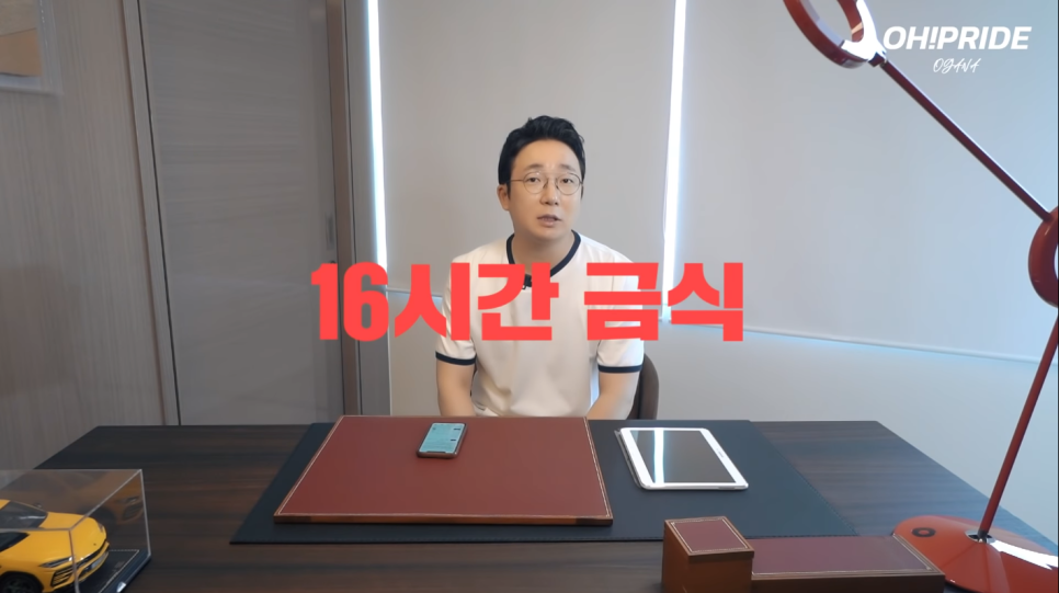 피부과 의사가 알려주는 건강한 다이어트 방법 | 피부과전문의 오가나 관련 이미지 7