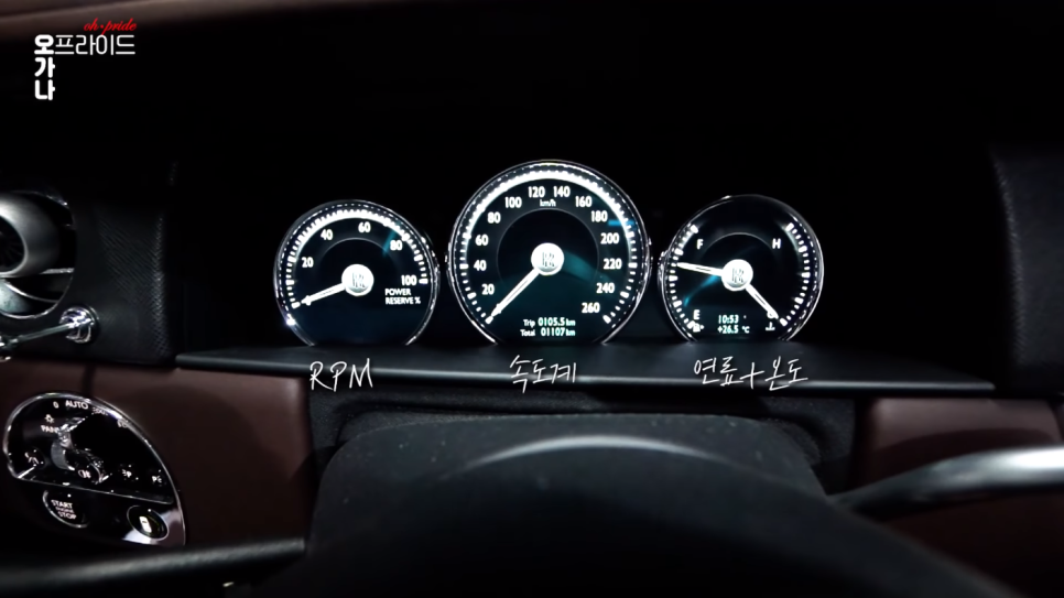 롤스로이스 컬리넌 무려 5억 SUV 끝판왕 | 오프라이드 오가나 관련 이미지 5
