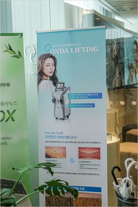 종아리보톡스 관리 다리라인 개선 관련 이미지 11