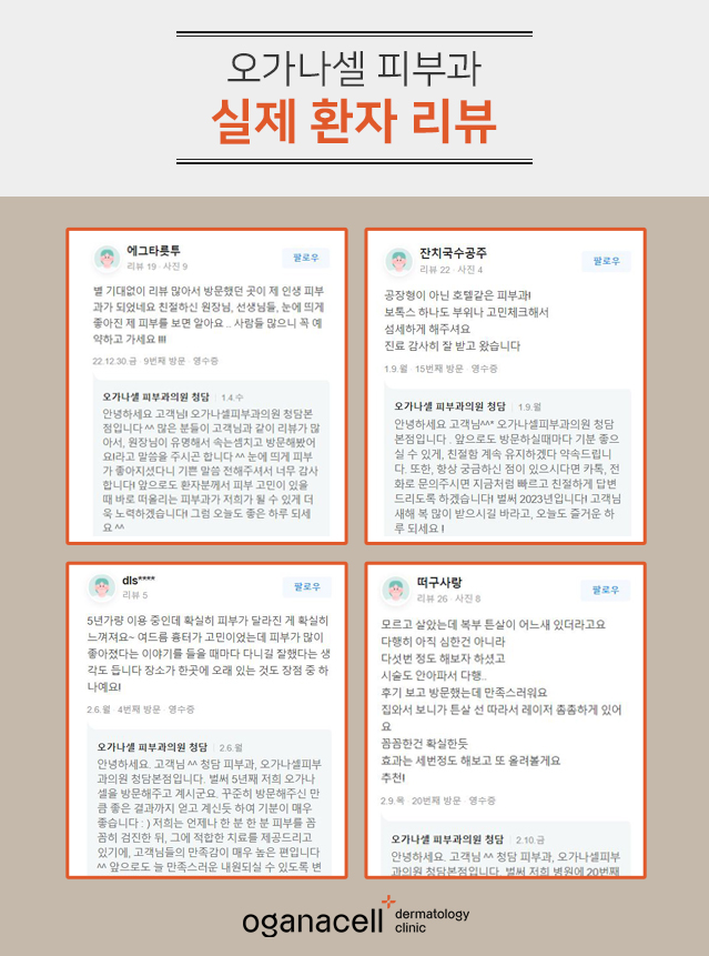 실리프팅종류, 시술 과정부터 효과까지 - 전문의 소견 관련 이미지 13