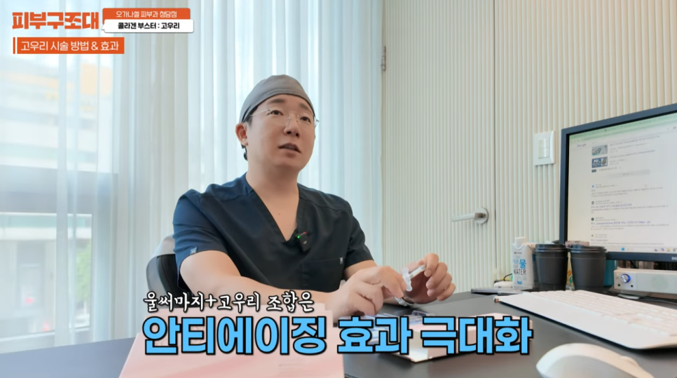 3세대 스킨부스터 등장(feat. 고우리 첫 사용 리뷰) 관련 이미지 8