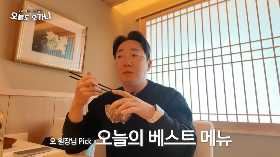 I Visited the Restaurant from Culinary Class Wars 2 (feat. Migaki in Cheongdam-dong) image 9