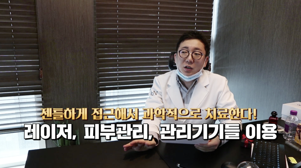 (상식파괴주의)오가나와 함께하는 피부상식 일문일답! | 오프라이드(오가나피부과) 관련 이미지 6