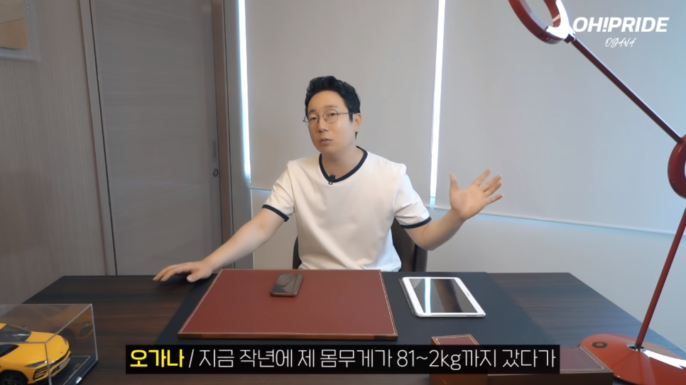 피부과 의사가 알려주는 건강한 다이어트 방법 | 피부과전문의 오가나 관련 이미지 13