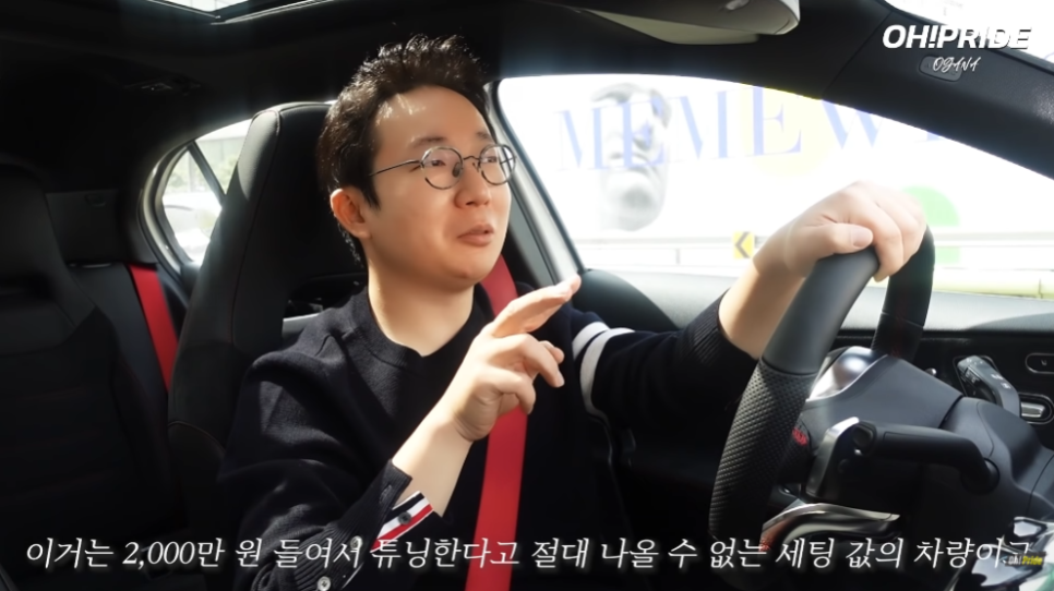 벤츠 A45 AMG 말이 필요 없는 최고의 벤츠 펀카 관련 이미지 32