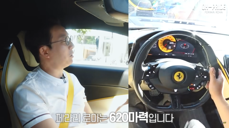 페라리 로마 첫 인상 | 오프라이드 오가나 관련 이미지 26