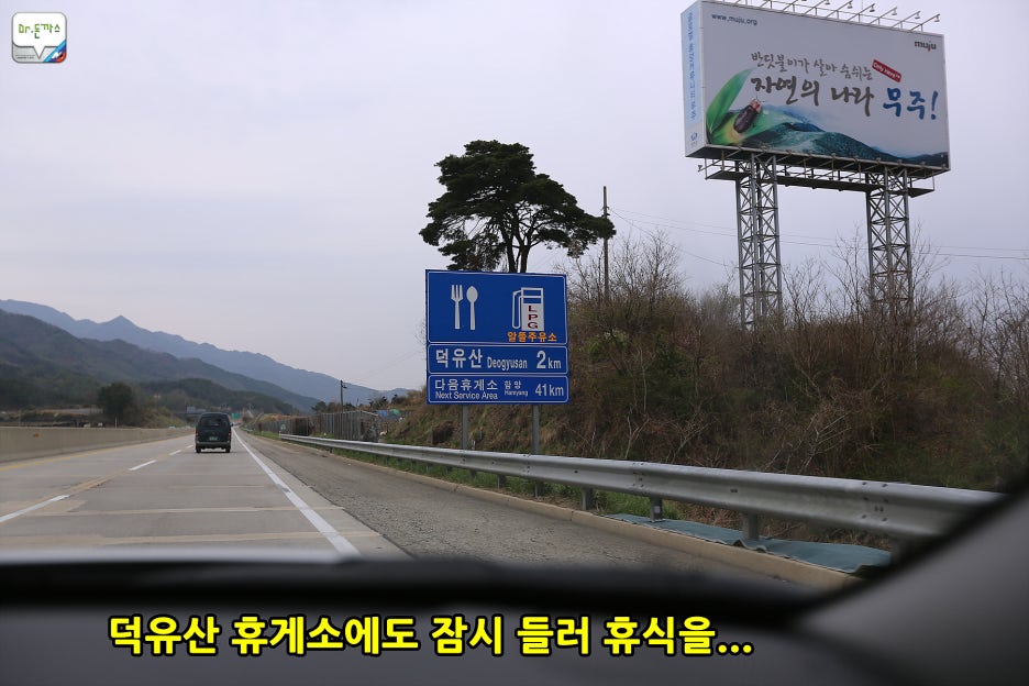 [1박2일 통영여행 추천] 요트타고 한려해상국립공원을 만끽하다. [통영여행 1편] 관련 이미지 11