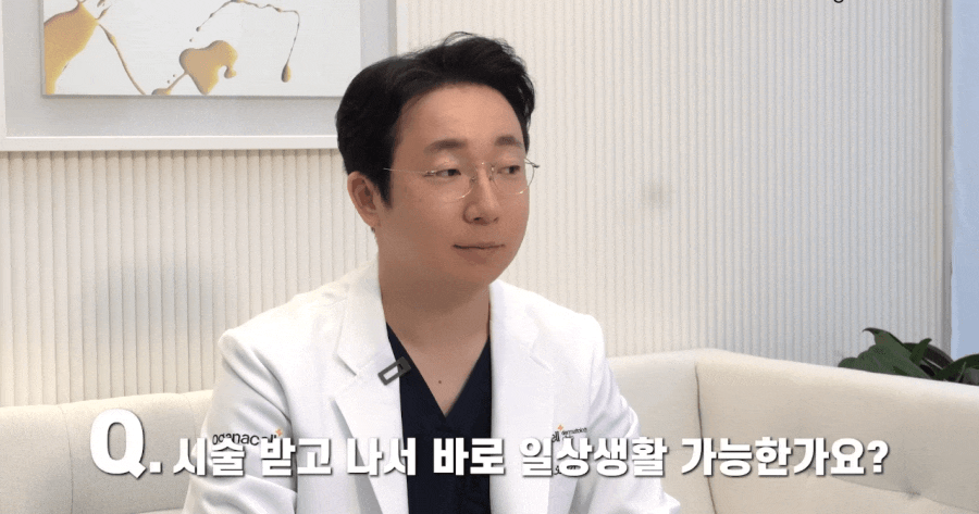 여드름압출 흉터 고민을 피코슈어 레이저 선택한다면 관련 이미지 9