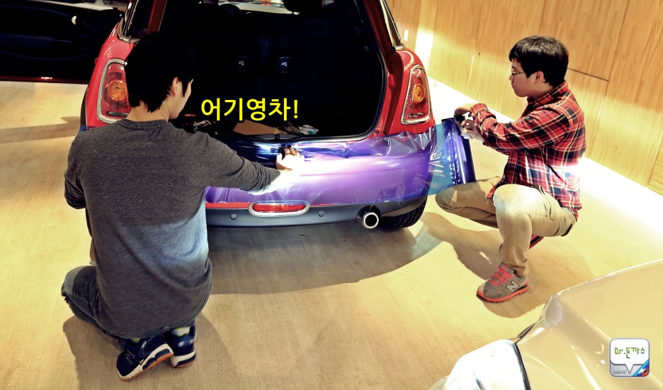 [BMW 미니 쿠퍼]가 [오렌지커스텀]에가서 [보다보다 블랙박스]장착한 사연. 관련 이미지 27
