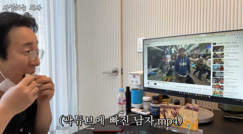 사업하는 청담동 피부과 의사는 어떻게 하루를 보낼까? 관련 이미지 10