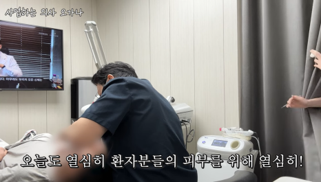 하루 16시간씩 일하는 피부과 의사 오가나 일상은? 관련 이미지 27