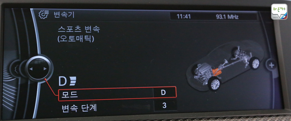 [2013 BMW M6 쿠페] 마침내 국내에 상륙한 M쿠페의 최고봉! 관련 이미지 59