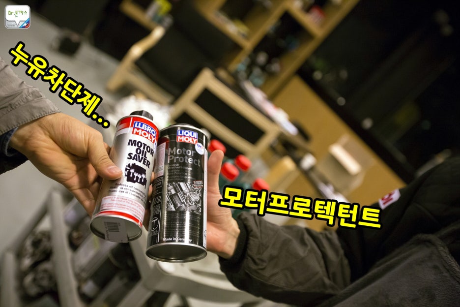 폭스바겐 3세대 골프 엔진오일교환+토마틸로+이태원맛집+멕시칸음식점 관련 이미지 40