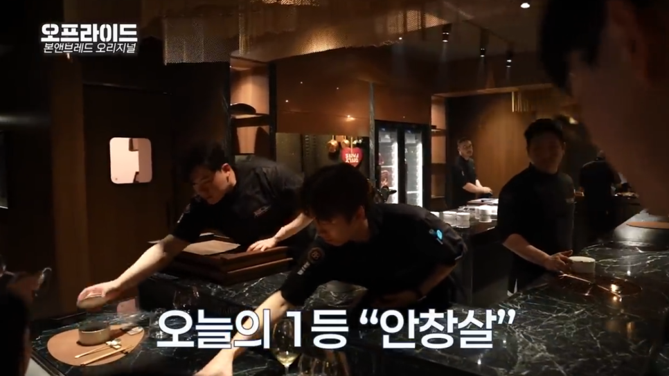 A Company Dinner That Cost 10 Million Won? lol Honest Review of Korean Beef Omakase (feat. Bone & Bread Original) image 7
