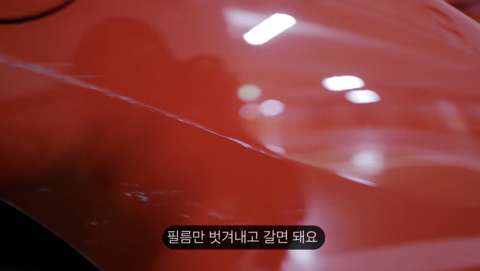 페라리 488 스파이더 사고?? 유비무환 Bmw i8 PPF 새옷 입히기! 오프라이드오가나 관련 이미지 3
