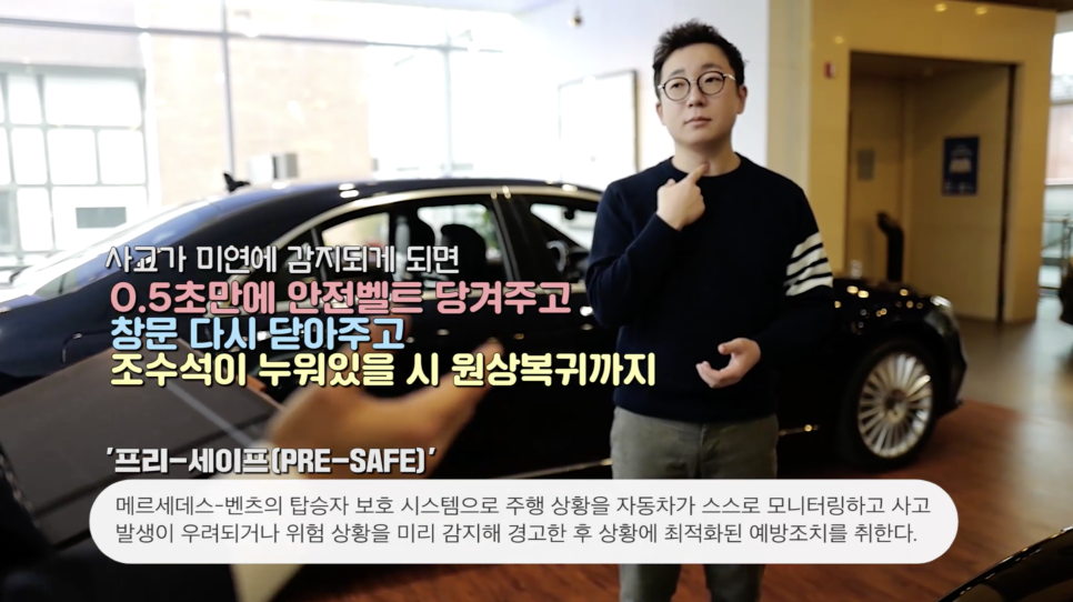 딱 한 번 타보고 3억짜리 차 계약! 3대명차 new 메르세데스 마이바흐 S클래스 오가나 장바구니에 저장~♥︎ | 오프라이드오가나 mercedes-benz Maybach 관련 이미지 13