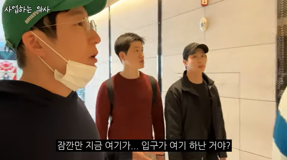 어느 일요일 일상, 오가나셀 원장님들이 모인 이유는? 관련 이미지 9